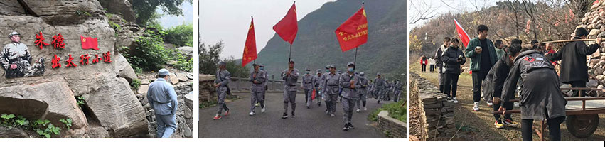 愚公精神培训体验教学.jpg