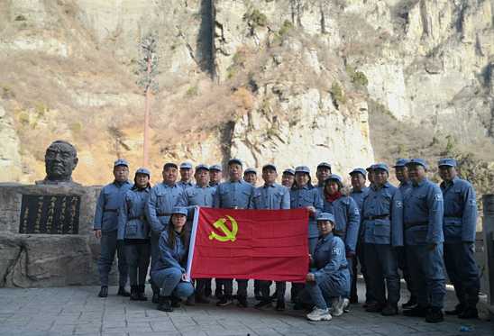 郑州某局赴愚公精神红色教育基地开展2020年党性教育培训 