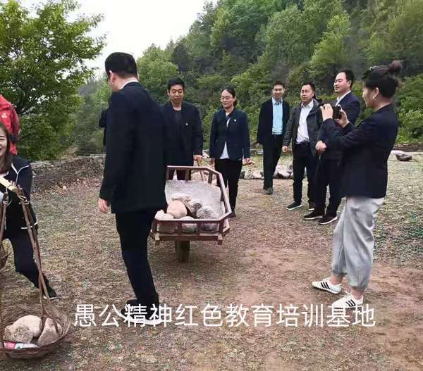 愚公基地搬山挖石体验教学.jpg