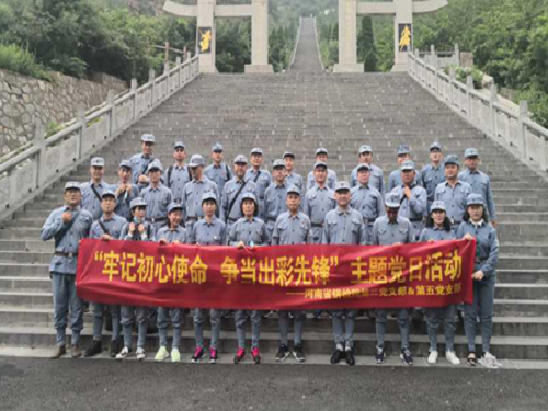 中共河南省某院第五支部委员会赴愚公移山精神基地开展主题党日活动 